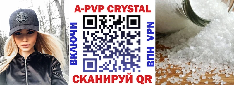 Купить закладки Гусь-Хрустальный Alfa_PVP СК КРИС