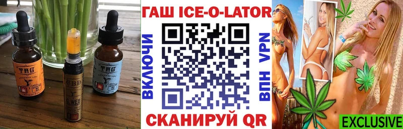 Купить где  Гусь-Хрустальный  Печенье с ТГК конопля 
