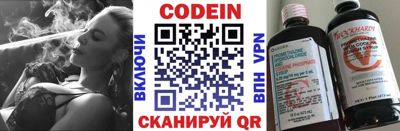 Купить  Гусь-Хрустальный  Кодеиновый сироп Lean напиток Lean (лин) 