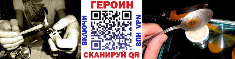 Купить где  Гусь-Хрустальный  Героин афганец 