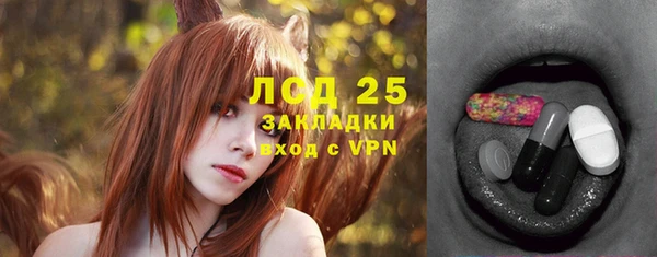бошки Новокубанск