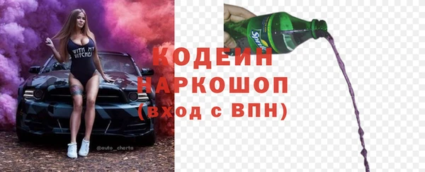 соль курить ск Новозыбков