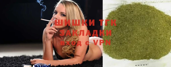 соль курить ск Новозыбков
