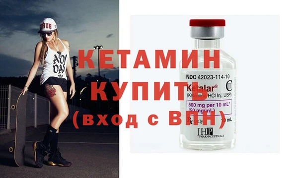 соль курить ск Новозыбков