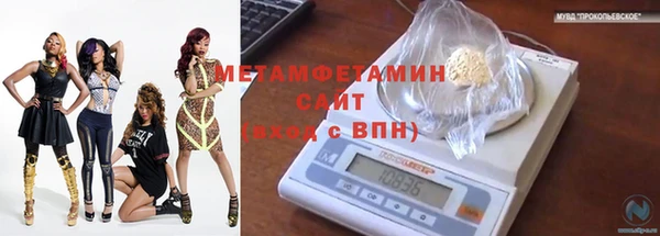 бошки Новокубанск
