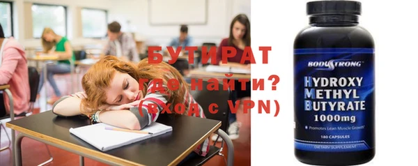 бошки Новокубанск
