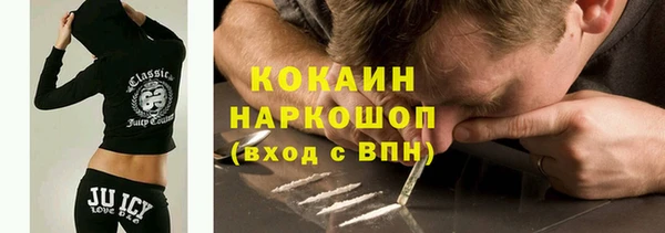бошки Новокубанск