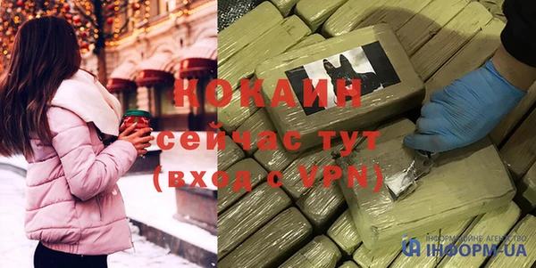 бошки Новокубанск