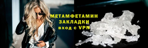 бошки Новокубанск