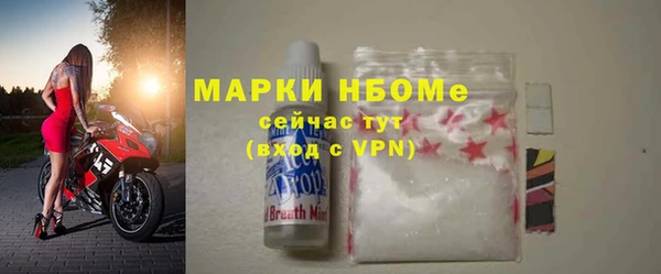 бошки Новокубанск