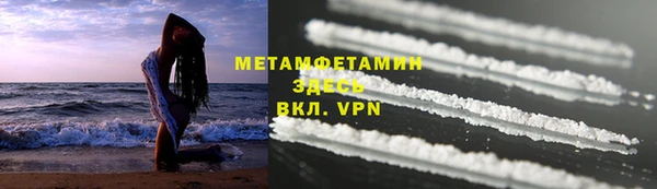 прущий лед Новодвинск