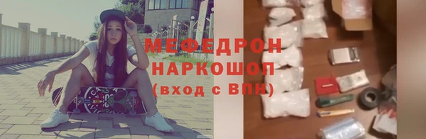 соль курить ск Новозыбков