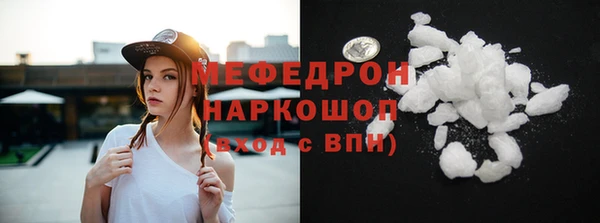соль курить ск Новозыбков