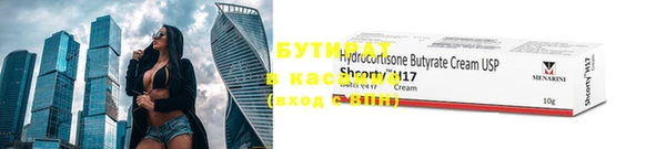 прущий лед Новодвинск