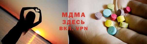 бошки Новокубанск