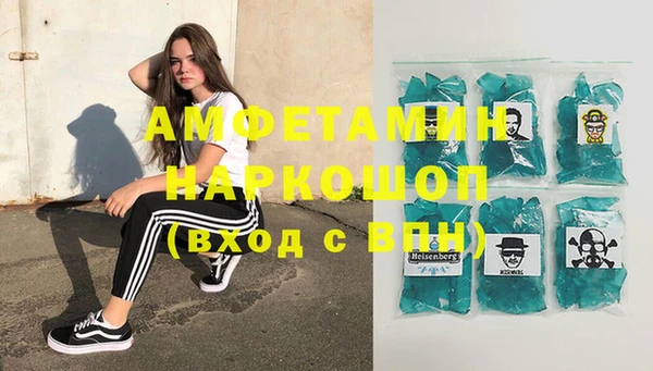 соль курить ск Новозыбков