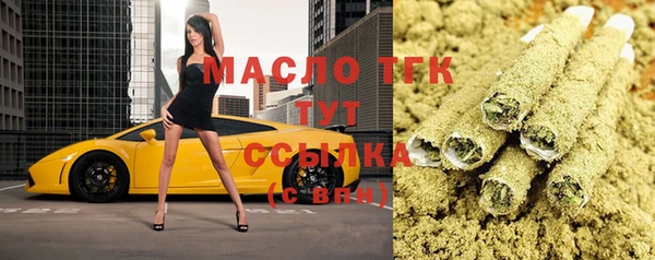 бошки Новокубанск