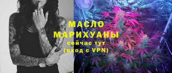 соль курить ск Новозыбков