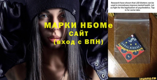 соль курить ск Новозыбков