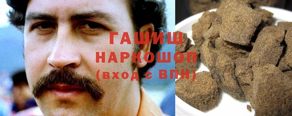 соль курить ск Новозыбков