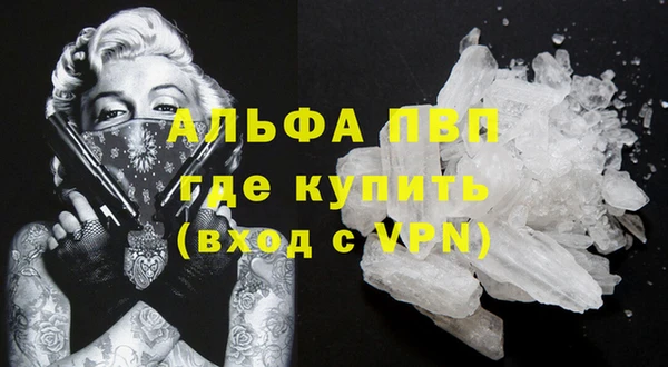 соль курить ск Новозыбков