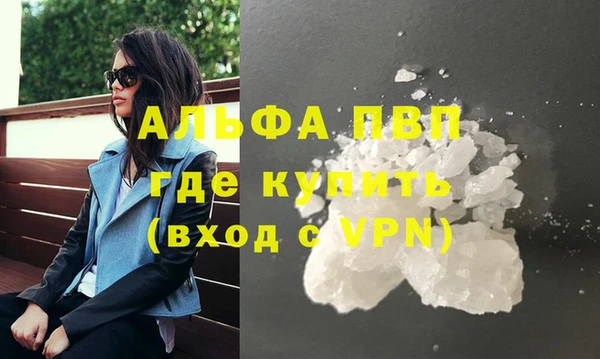 бошки Новокубанск