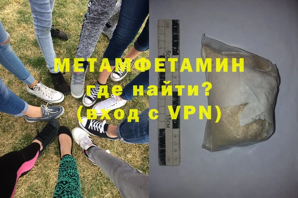 марихуана Нягань