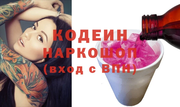 соль курить ск Новозыбков