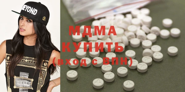 соль курить ск Новозыбков