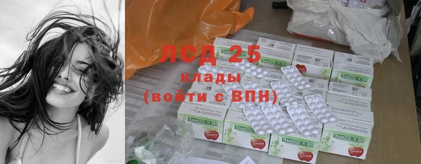 бошки Новокубанск