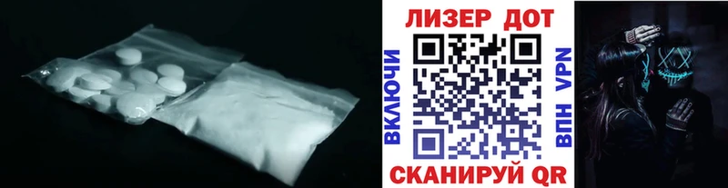 Купить где  Гусь-Хрустальный  ЛСД экстази ecstasy 