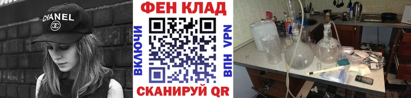 Купить где  Гусь-Хрустальный  МЕТАМФЕТАМИН кристалл 