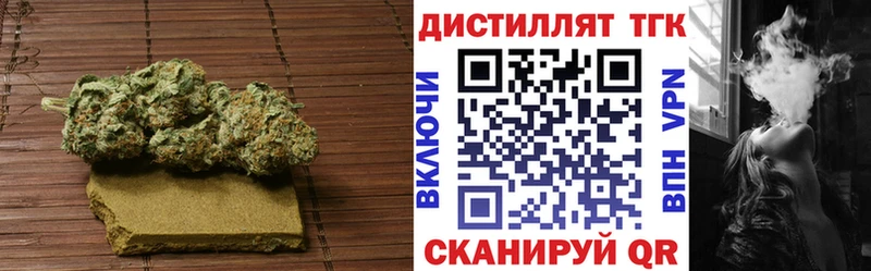 Купить  Гусь-Хрустальный  ТГК концентрат 